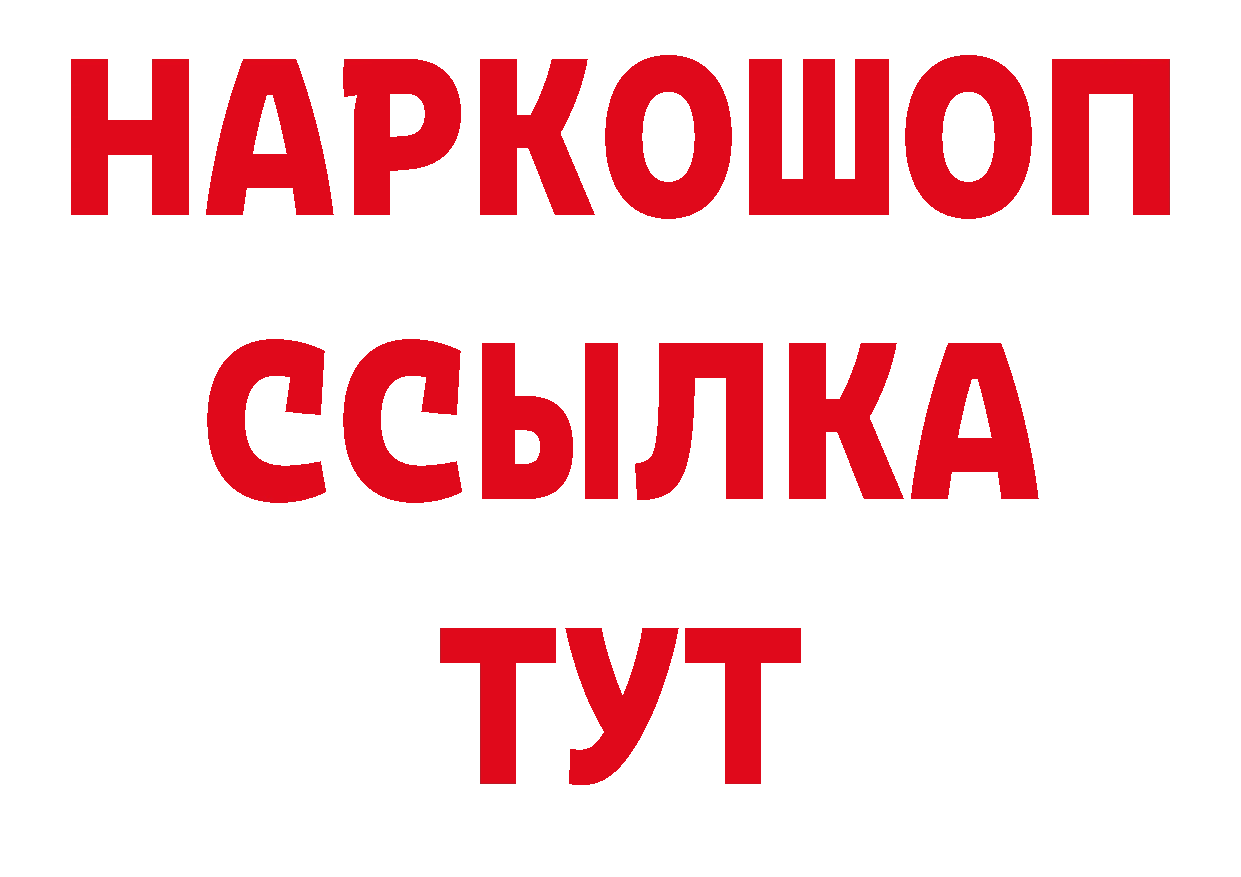 Героин Афган как зайти даркнет ссылка на мегу Волчанск